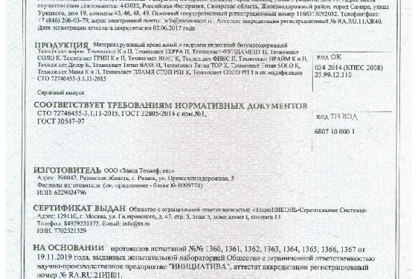 Кракен даркнет сайт ссылка