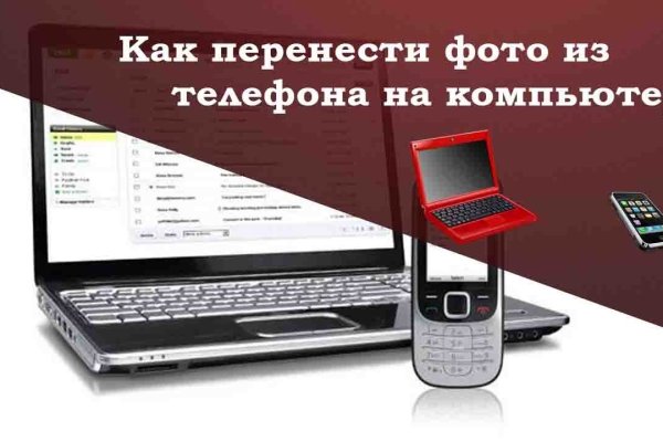 Кракен тор kr2web in