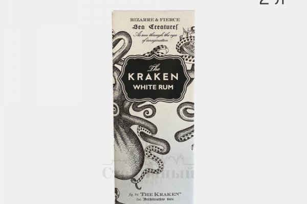 Kraken ссылка официальная