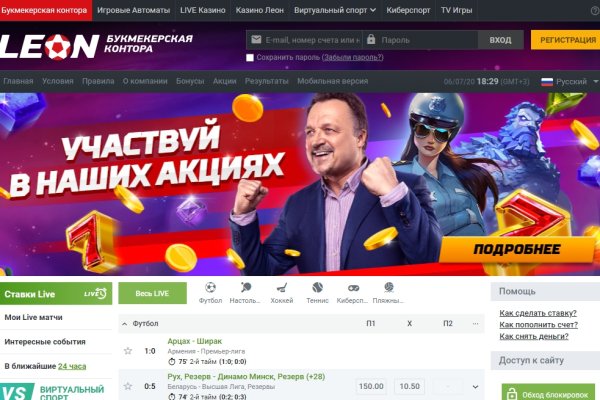 Кракен kr2web in маркетплейс