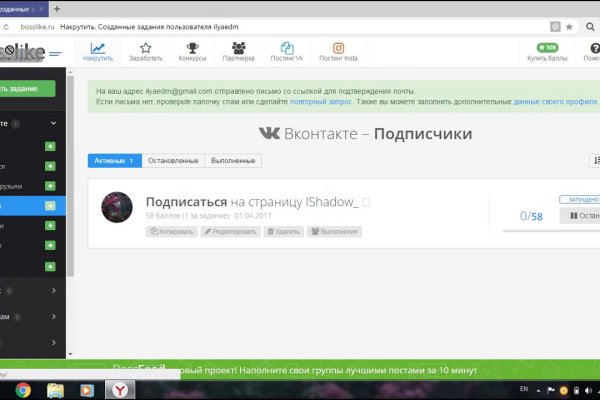 Почему не работает кракен