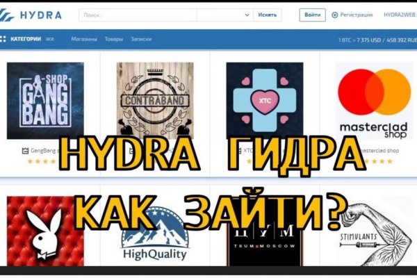 Кракен kr2web in