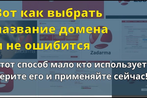 Кракен почему пользователь не найден