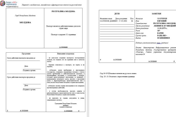 Правильная ссылка на кракен