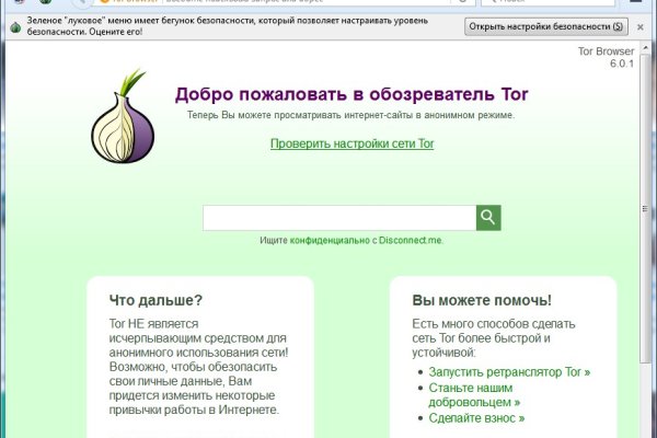 Зеркало кракен kr2web in