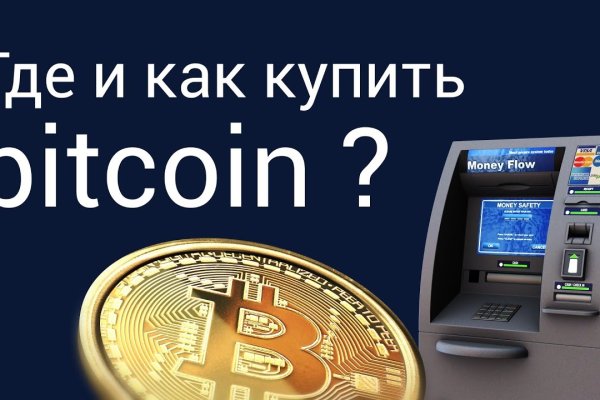 Kraken ссылка тор 2krnk biz kraken17ate pro