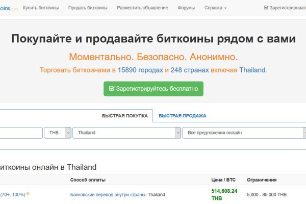 Kraken url