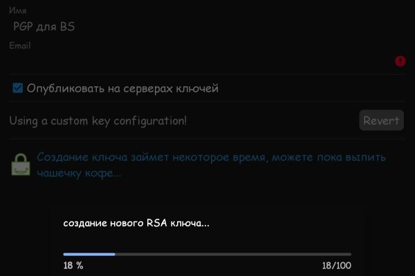 Кракен войти сегодня