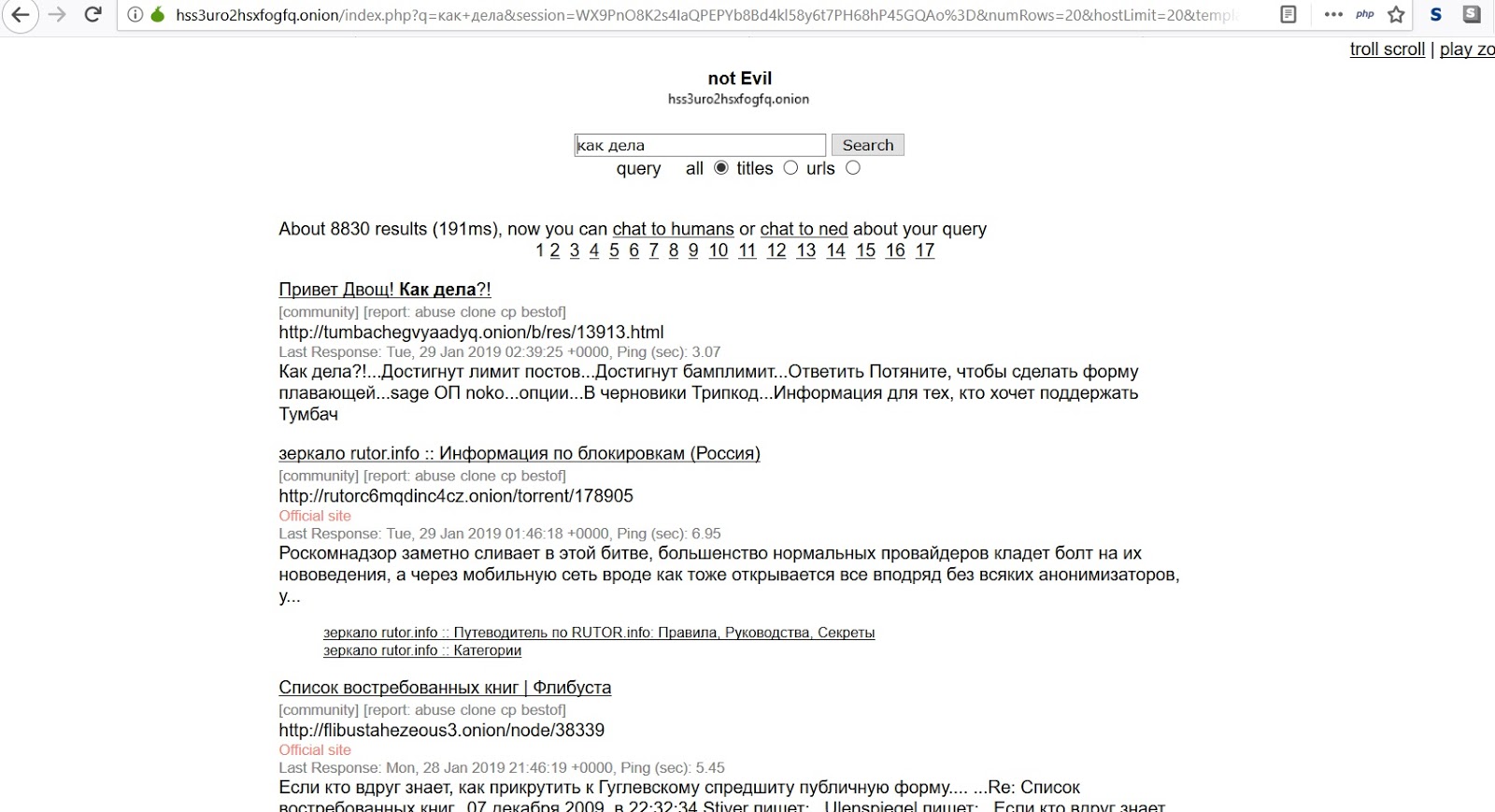 Кракен kr2web in магазин